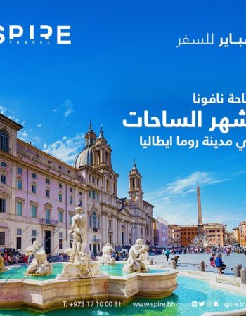 Spire Travel